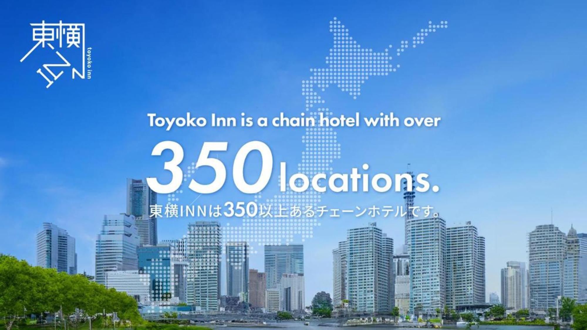 Toyoko Inn Toyama-Eki Shinkansen-Guchi No.2 Exterior foto